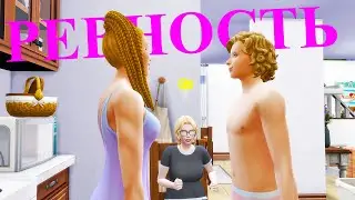 [TS4] Let's play Семейство Лэйн #204