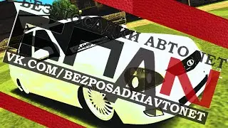 МТА 1.5 ОБЗОР СЕРВЕРА Без Посадки Авто Нет