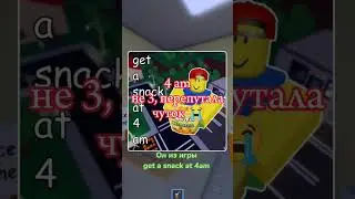 #roblox