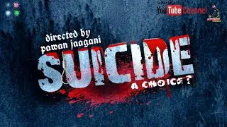 # సూసైడ్  షార్ట్ ఫిల్మ్  #Suicide Short Film#letest telugu short film