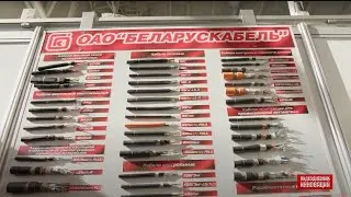Белорусский производитель нацелился на выпуск 50 тысяч километров кабеля в год
