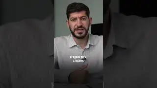 Как не попасть на МОШЕННИКА? Главное правило