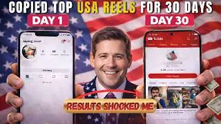 I Copied Top USA Reels for 30 Days – Results Shocked Me