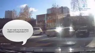 Вот куда ты на встречку решил поворачивать?