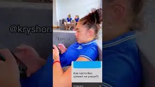 Юлю Герасимову не узнают на улице