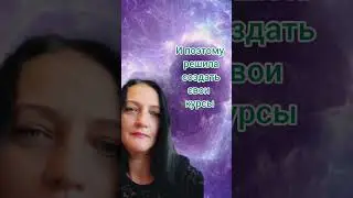 Исцелить себя легко.