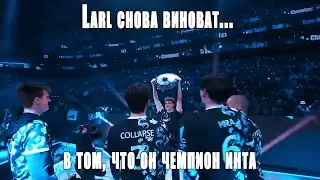 Team Spirit ПОКАЗАЛИ ЛАРЛУ каково это ПОБЕЖДАТЬ на КРУПНЫХ ТУРНИРАХ в доте2 - larl