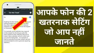 2 impotent Android Phone settings
