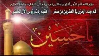 إصدار كربلاء الحسين  2  السيد ناصر شرف
