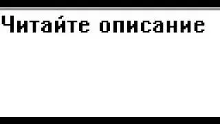 Набор строителей карт в майнкрафт!