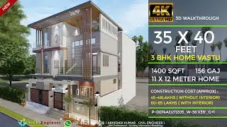 3 Bedroom Home Plan | 🔥🔥35x40 House Design 3D | 156 Gaj | 3 BHK | Modern Design | Terrace Garden