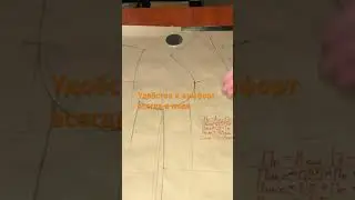 Цельнокроеный рукав