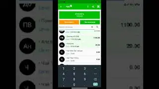 Продажа товаров