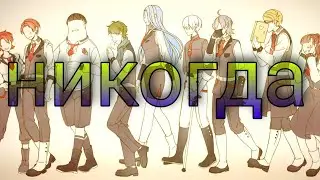GMV Guilty parade 