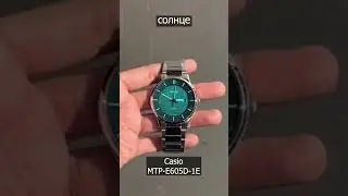 ОНИ МЕНЯЮТ ЦВЕТ НА СОЛНЦЕ 