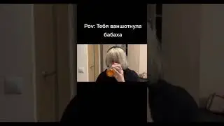 WoT прикол