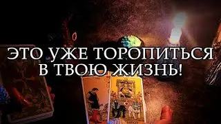АНГЕЛЫ ПЕРЕДАЮТ ВАМ ПРИВЕТ И НЕСУТ СООБЩЕНИЕ ДЛЯ ВАС #таро #новости