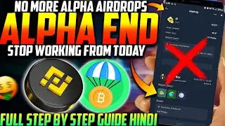 Binance Alpha Trend Over ? 😥| No More Binance Alpha Airdrops Now 😤| Stop Working on Binance Alpha 🤔