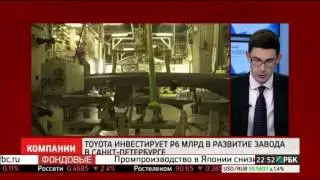 Авария на московском НПЗ может привести к дефициту топлива