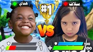 أصغر بنت عمرها 5 سنوات تتحدى بنت صغيرة🔥😱