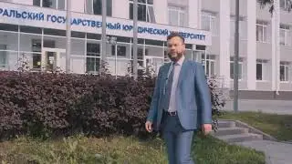 юрист в сфере недвижимости, градостроительства и природных ресурсов