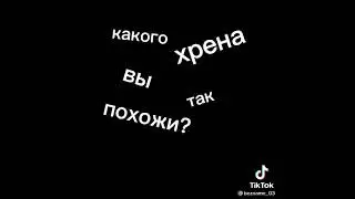 просто что то