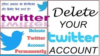 How To Delete Twitter Account 2017 | Twitter Ki ID kaise Delete Karen