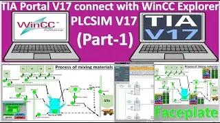 TIA Portal V17 connect with WinCC Explorer V7.5 mixing process part-1