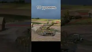 3 лучшие 10-ки по моему мнению... 