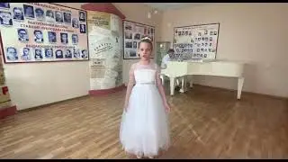 Лашкобанова Софья