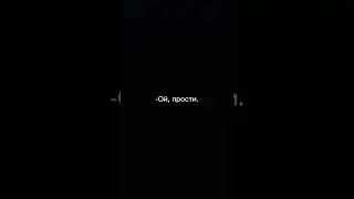 фф Драко и т/и 2 часть