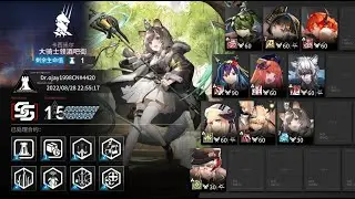 [Arknights CN] CC#10 // Daily #3 Grand Knight Bar Street // Max Risk 15