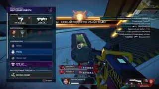 Apex Legends_20230901102300