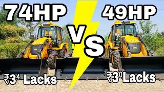 New JCB 3DX Plus 49HP Vs Old JCB 3DX 74 HP Full Video 2023