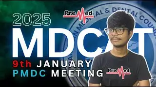 2025 MDCAT Important Updates | 9th January PMDC Meeting | PreMed.PK