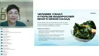 Талассотерапия  старый тренд в новом исполнении