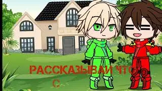 мини сериал путь добра гармадона 1 часть
