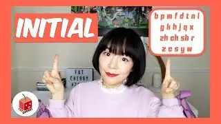 Mandarin Chinese Pinyin Lesson #1 Initials | Chinese Alphabet Pronunciation