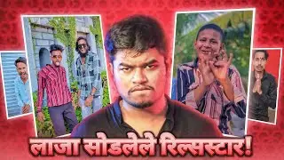 स्वयंघोषित डॉनलोग | SCHOOL OF HAGANDARI | EP 6