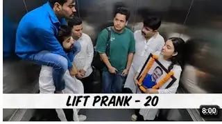 Lift Prank 20 | RJ Naved🤣#comedy_video #video