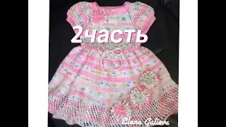 Детское платье  