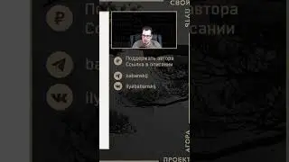 Что не так с людьми? 