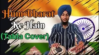Hum Bharat Ke Hain || Tabla Cover By Harjeet Singh