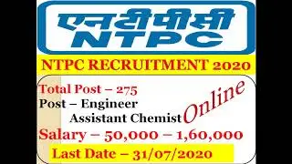NTPC Recruitment 2020 / National Thermal Power Corporation 2020