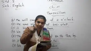 std 7th eng med english grammar ch 21 P3