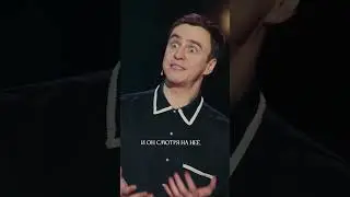 ПОЧЕМУ ОТЕЦ НЕВЕСТЫ ПЛАЧЕТ  #иванабрамов #юмор #стендап #standup #моидевочки #shorts