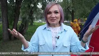 ГОРОД 25 от 29 июня 2024