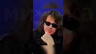 Секс с фанатками (Глеб Самойлов) Агата Кристи