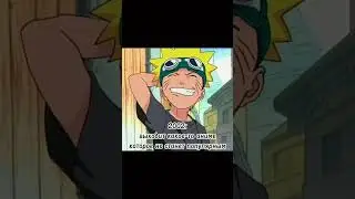 #наруто