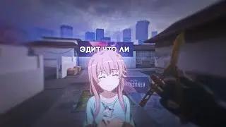 ля,че та сделалл,можно актив паже